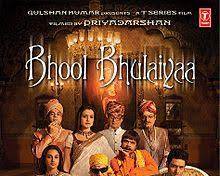 Image of भूल भुलैया फिल्म का पोस्टर