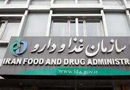 انتشار اسامی محصولات عطری و متفرقه غیر مجاز