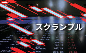 日本経済新聞 - News update