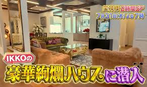 筑後いこい - News update