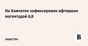 Ведомости - News update