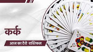आज तक - News update