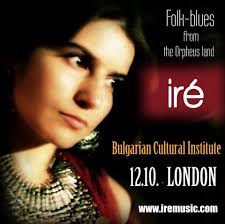 With the participation of Dimitar Ivanov and Charlie Dalin. Iré (pronounce [&#39;ire]) means « little peace”. Irina “Iré” Zhekova is a singer-songwriter, ... - IRE