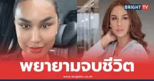 ด่วน! แอนนา ทีวีพูล พยายามจบชีวิตในเรือนจำ เครียดปม กันย์ ดอนเมือง - Imagen principal del artículo