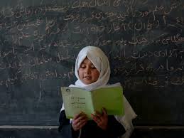 افغانستان