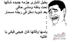 ههههههههههههههههههههههه Images?q=tbn:ANd9GcSndyZFzOW_BShNT_5gEg5wUrVIXRl6mnICvEOIajFhHB0D49tQ6w