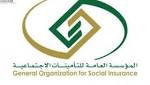 تعرف على موقف «ربّات المنازل»