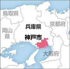 読売新聞オンライン - News update