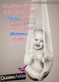 Bible Verse With HQ Images | QuotesAdda.com | Telugu Quotes ... via Relatably.com