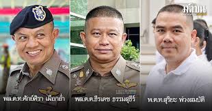 มติชนออนไลน์ - News update