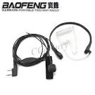 Baofeng radio earpiece