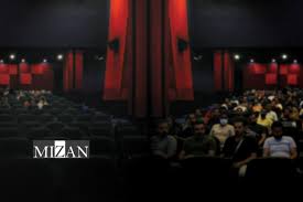 فیلم ایرانی