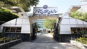 پرتال تامین اجتماعی