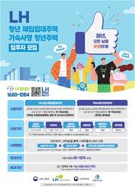 연합뉴스 - News update