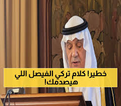 يمن برس - News update