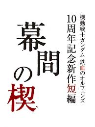 毎日新聞 - News update