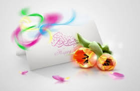 عید رمضان عید فطر مبارک