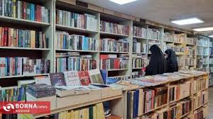 نرگس ابیار