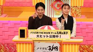 News source: フジテレビ