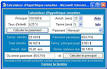 Outils d accession la proprit calculateurs - Socit canadienne