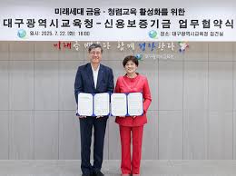 한국일보 - News update