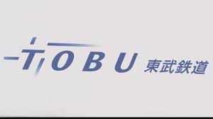 News source: TBS NEWS DIG