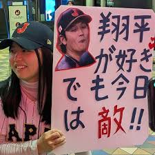 News source: Yahoo!ニュース