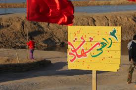 نتیجه تصویری برای طلائیه