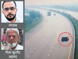 Dainik Bhaskar