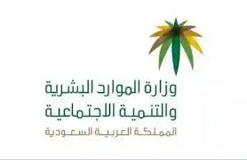دليل السعودية - News update