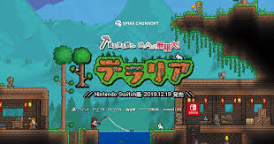 テラリア エキスパをカラミティmodでさらに難易度あげてみたが 心折れそう テラリアnavi