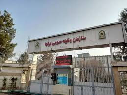 اطلاعیه جدید سازمان وظیفه عمومی فراجا منتشر شد