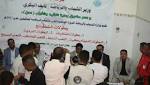 برعاية وزير الشباب والرياضة افتتاح