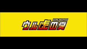 阪神タイガース 公式サイト - News update