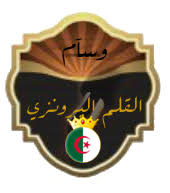 نتيجة بحث الصور عن وسام الادارة