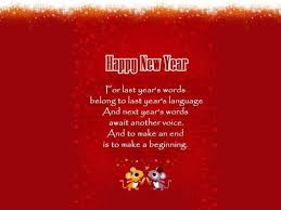 New Corporate Happy New Year Wishes Quotes Images | TP Event via Relatably.com