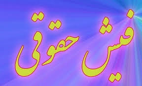سازمان تامین اجتماعی