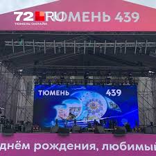 72.ру - News update