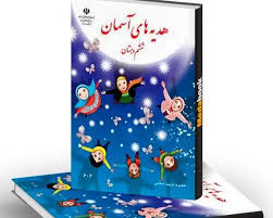 زنده - شاهزاده رضا پهلوی: از زمان آغاز جمهوری اسلامی، دلار ۲۸ هزار و ۵۷۱ برابر شده است