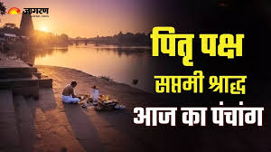 Jagran - News update