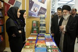 Image result for ‫نمایشگاه کتاب‬‎