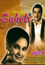 Image result for film(mere sanam)(1965)