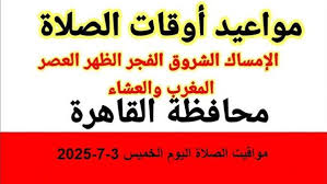 السبورة