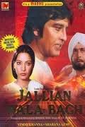 Image result for film (jallian wala bagh)(1977)