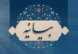 بیانیه رسمی شهرداری اهواز در پی حادثه عصر دوشنبه ۱۲ آبان ماه ۱۴۰۴ در پارک زیتون