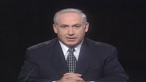 בנימין נתניהו — trending on Google in Israel