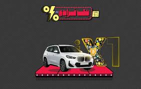 قرعه‌کشی BMW iX1 و یک کیلو طلا در بلک‌فرایدی ۱۴۰۴ دیجی‌کالا