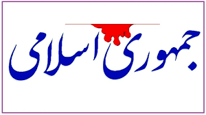 سم‌پاشی علیه دولت، بازی در زمین دشمن است