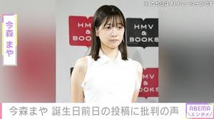 News source: Yahoo!ニュース