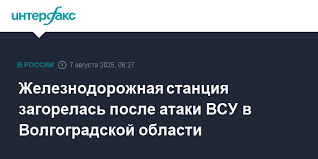 Интерфакс - News update
